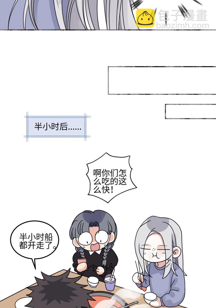61 孤雏-第72话