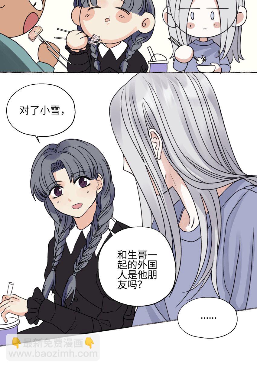 61 孤雏-第72话