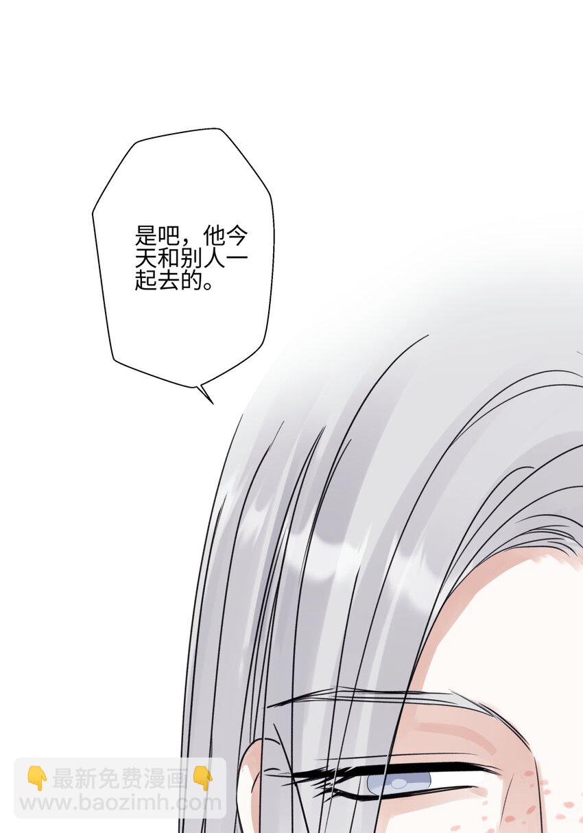 61 孤雏-第72话