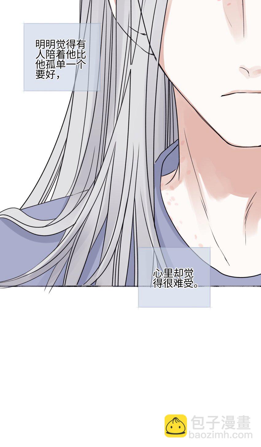 61 孤雏-第72话