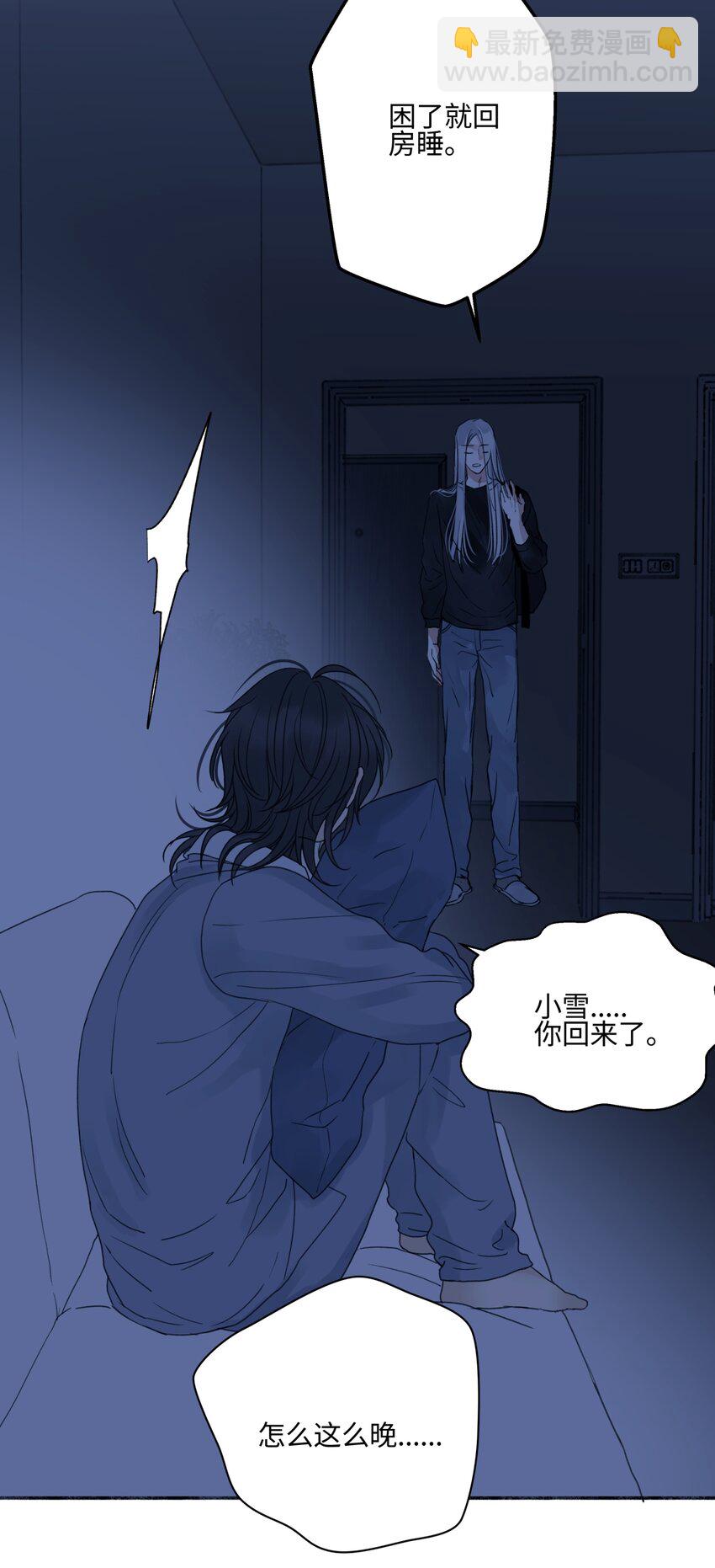 63 七上八下(1/2)-第74话