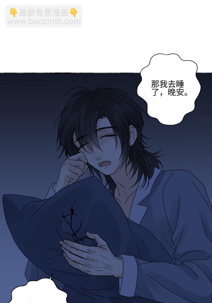 63 七上八下(1/2)-第74话