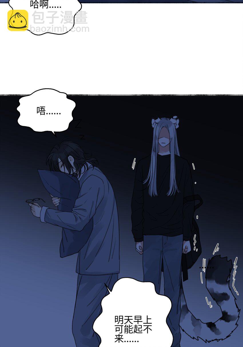 63 七上八下(1/2)-第74话