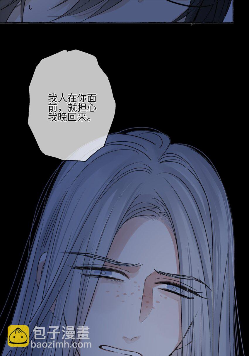 63 七上八下(1/2)-第74话