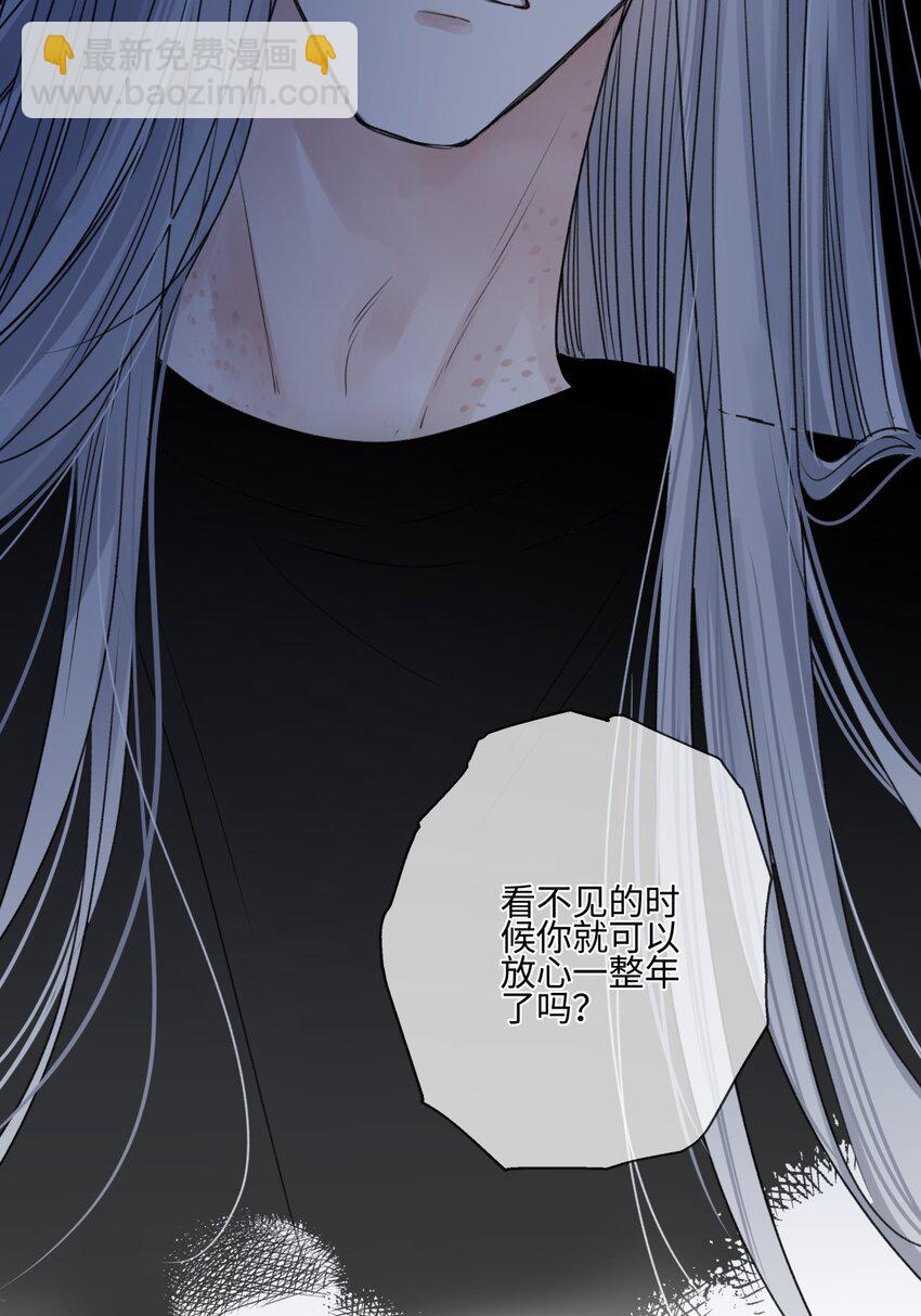 63 七上八下(1/2)-第74话