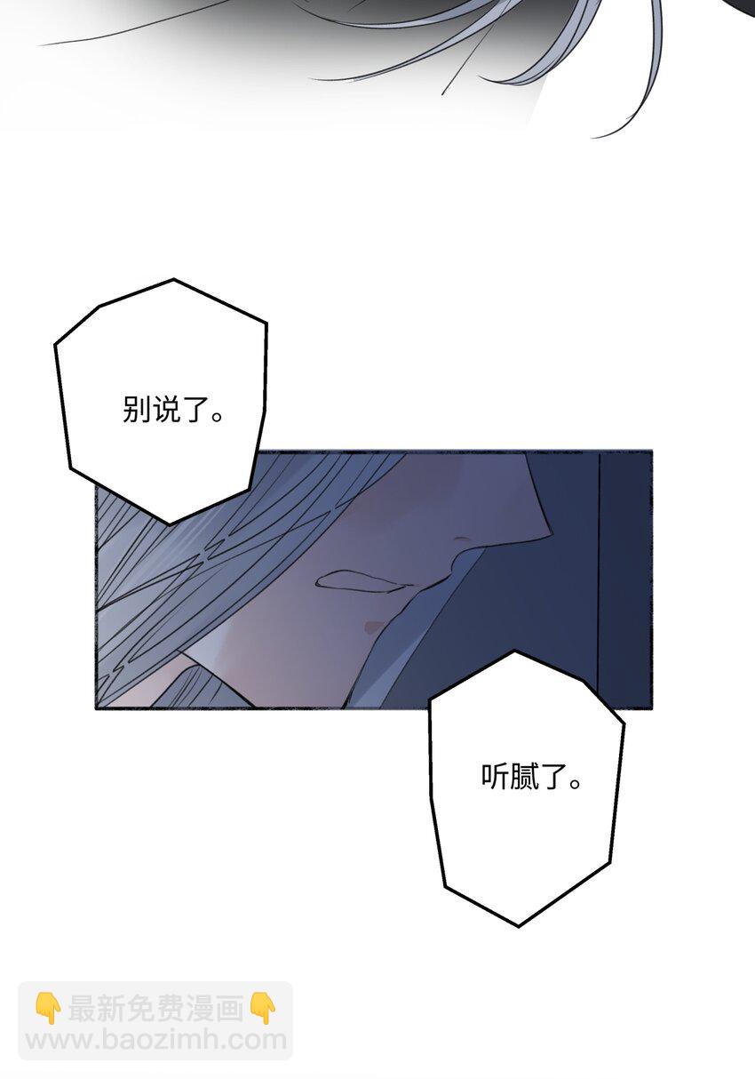 63 七上八下(1/2)-第74话