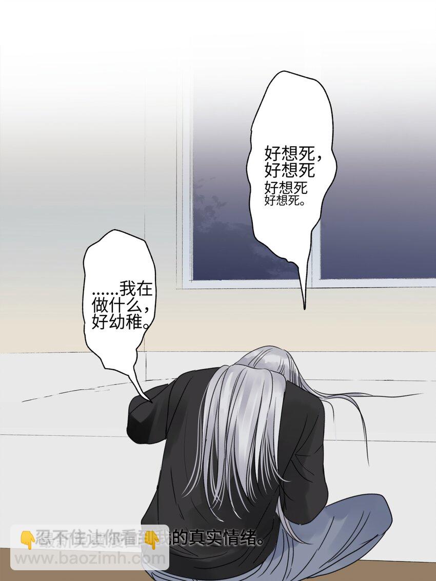63 七上八下(1/2)-第74话