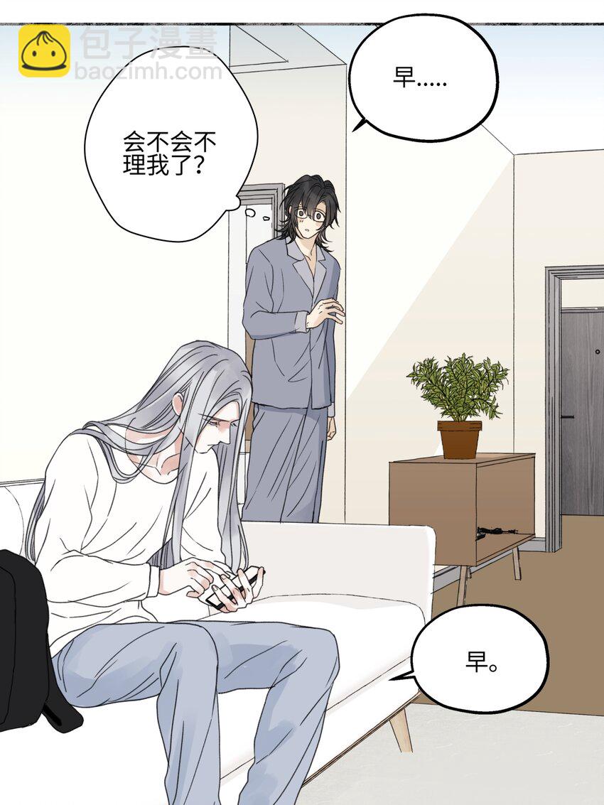 63 七上八下(1/2)-第74话