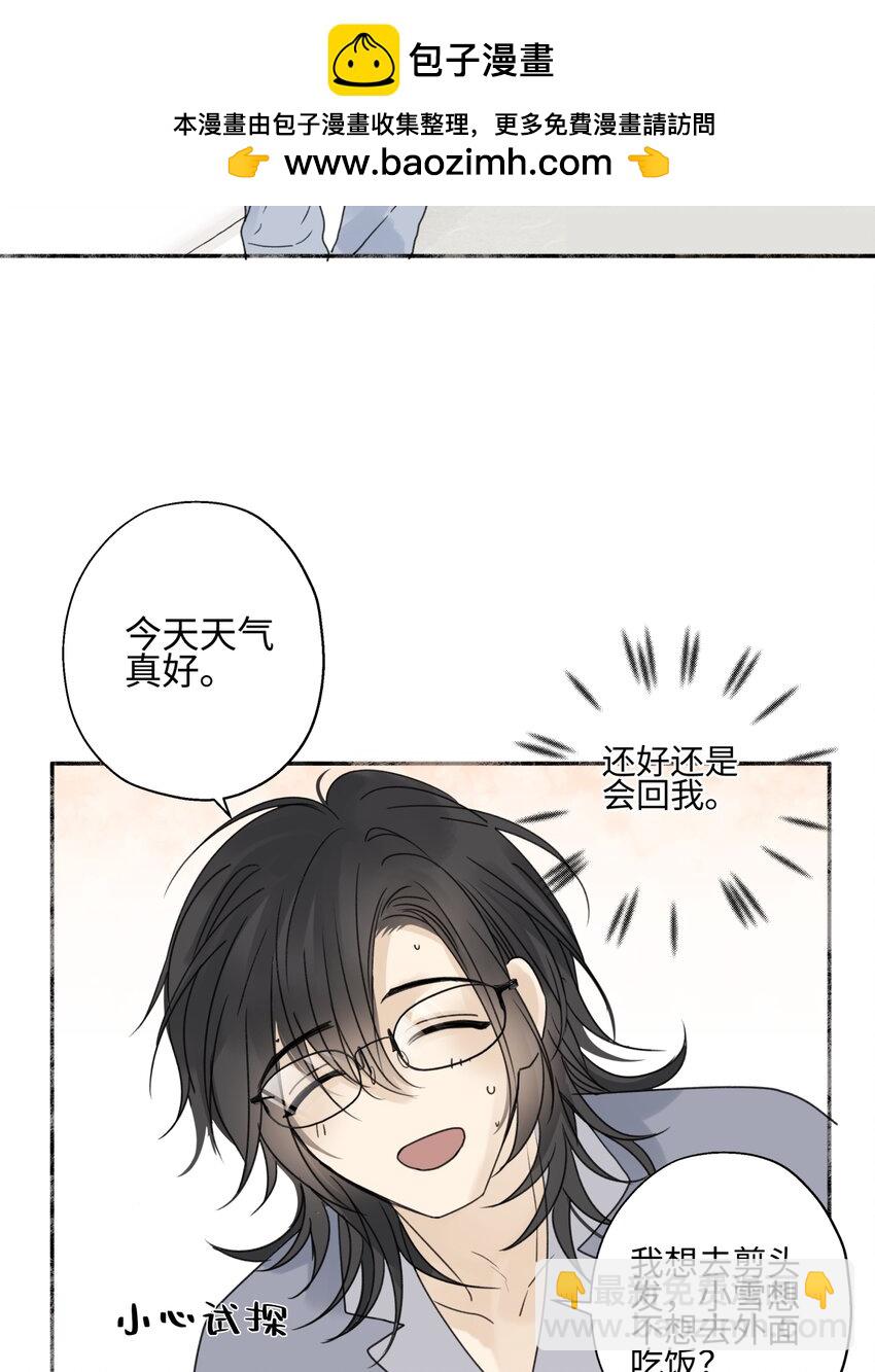 63 七上八下(1/2)-第74话