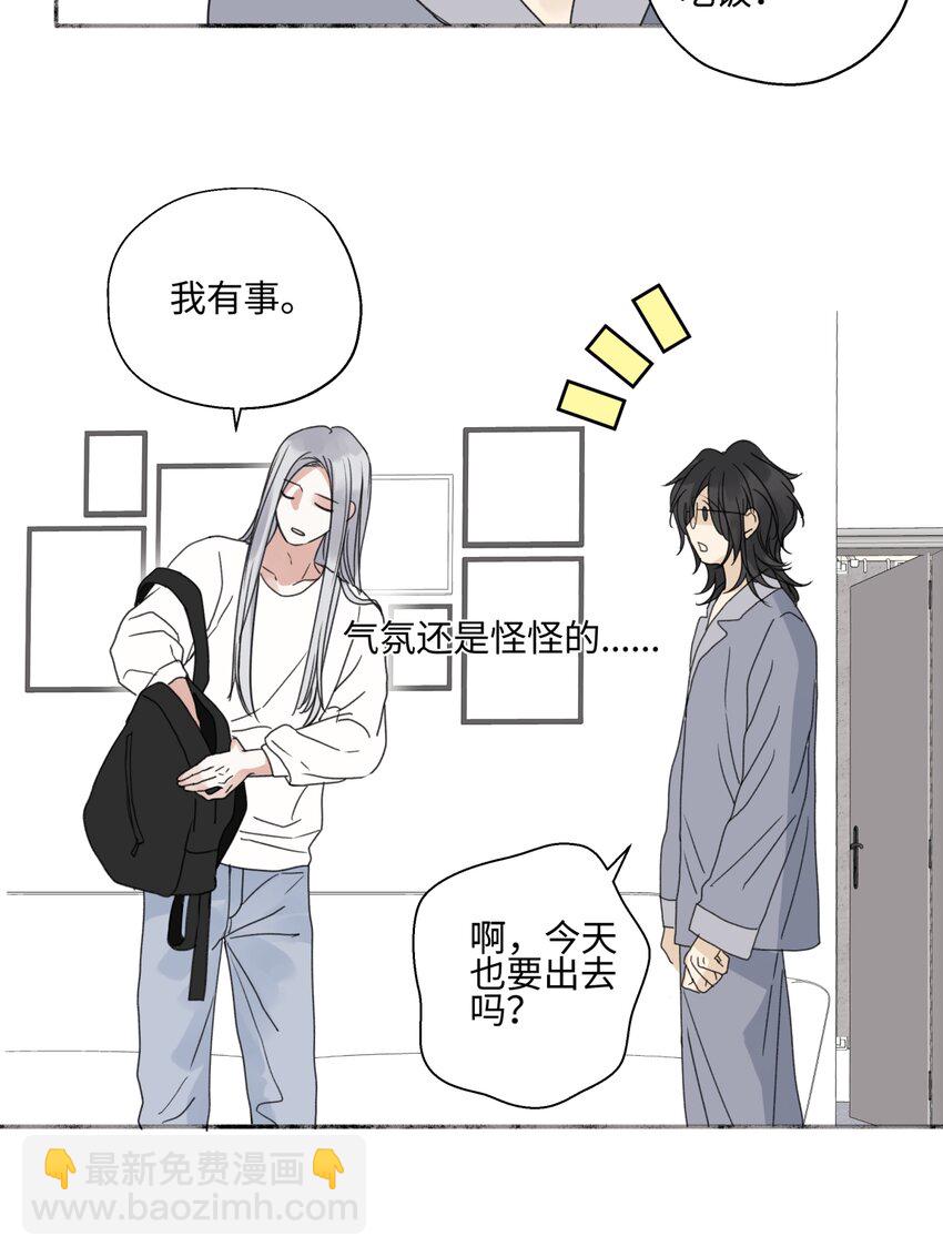 63 七上八下(1/2)-第74话