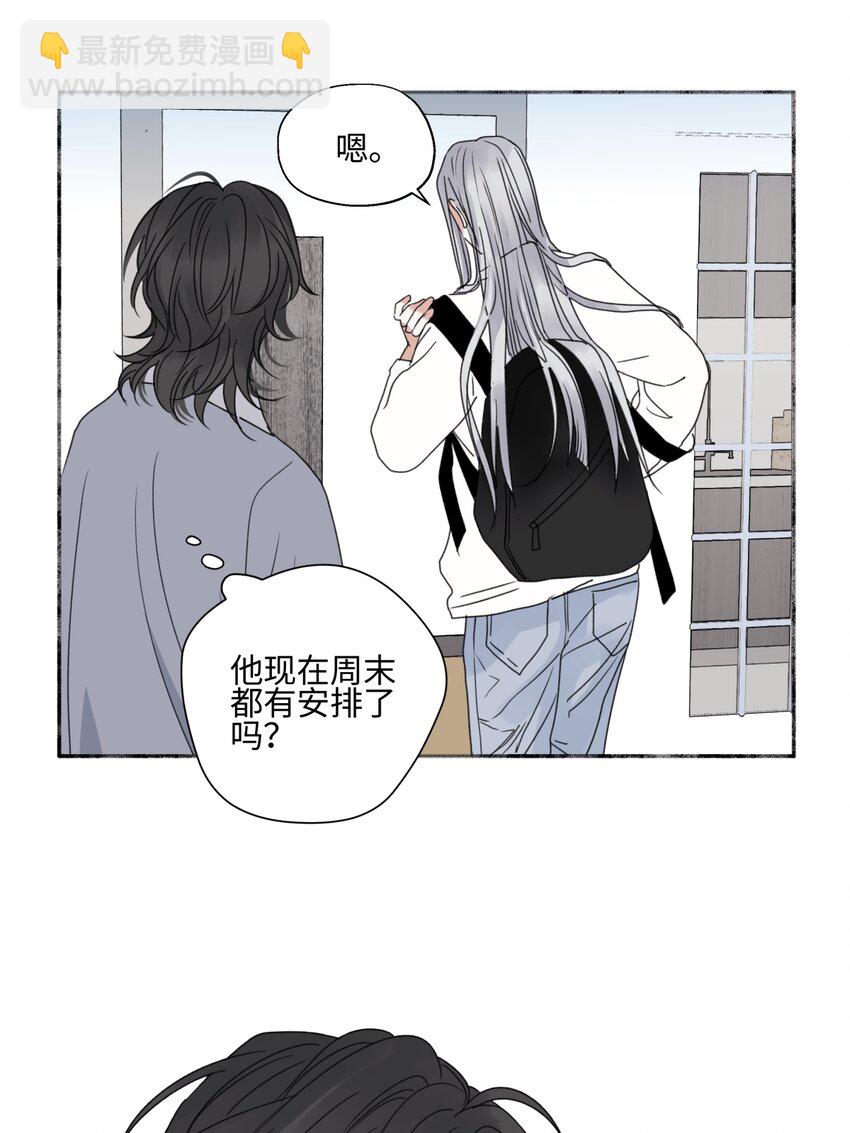 63 七上八下(1/2)-第74话