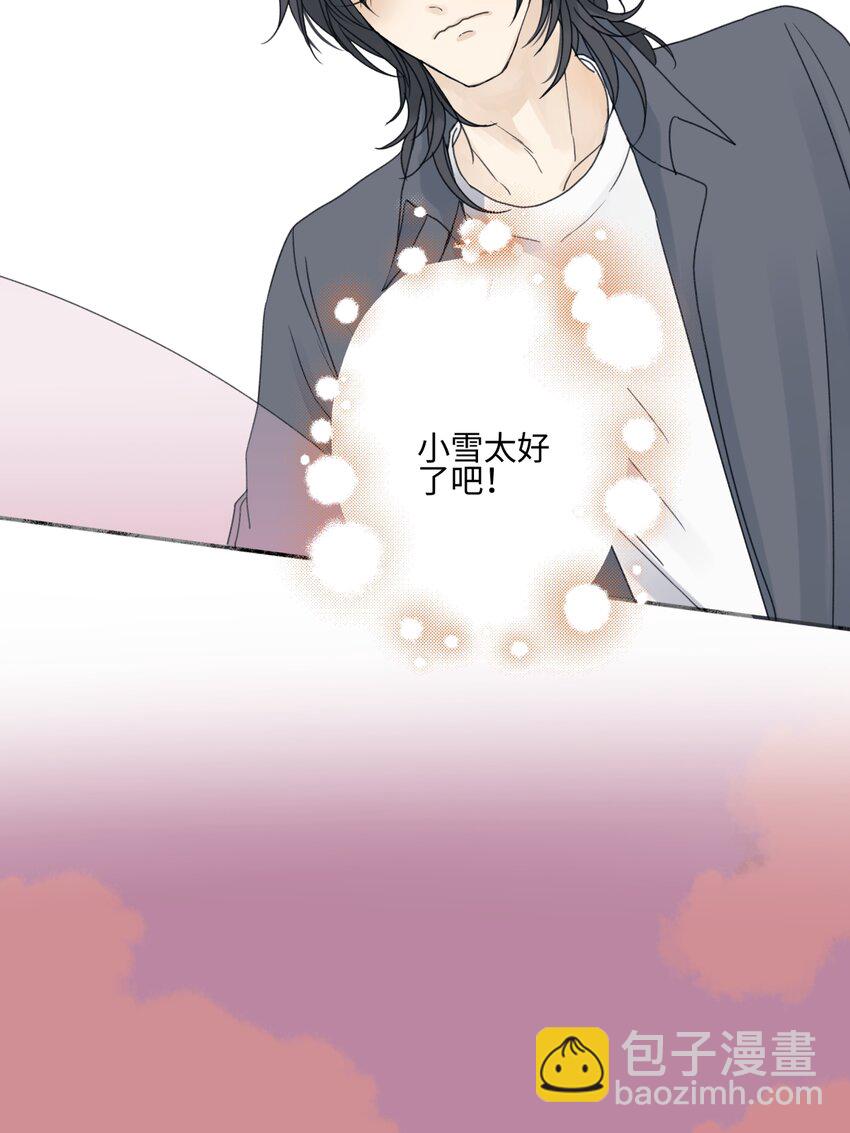 63 七上八下(1/2)-第74话