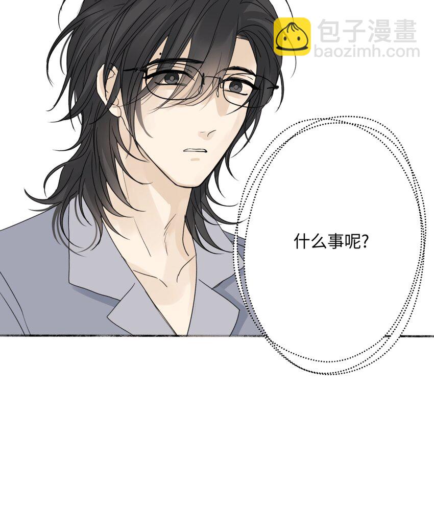 63 七上八下(1/2)-第74话