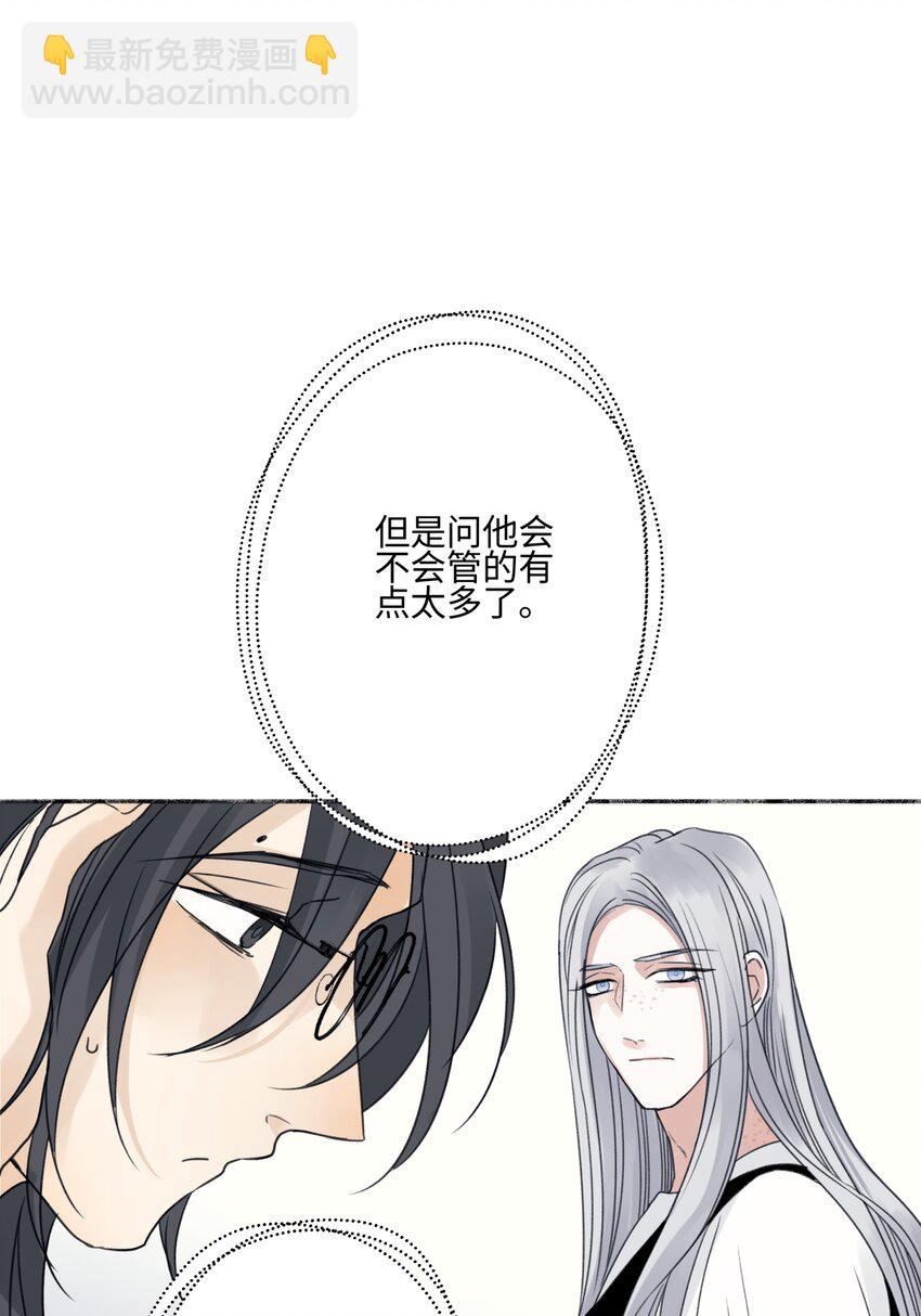 63 七上八下(1/2)-第74话