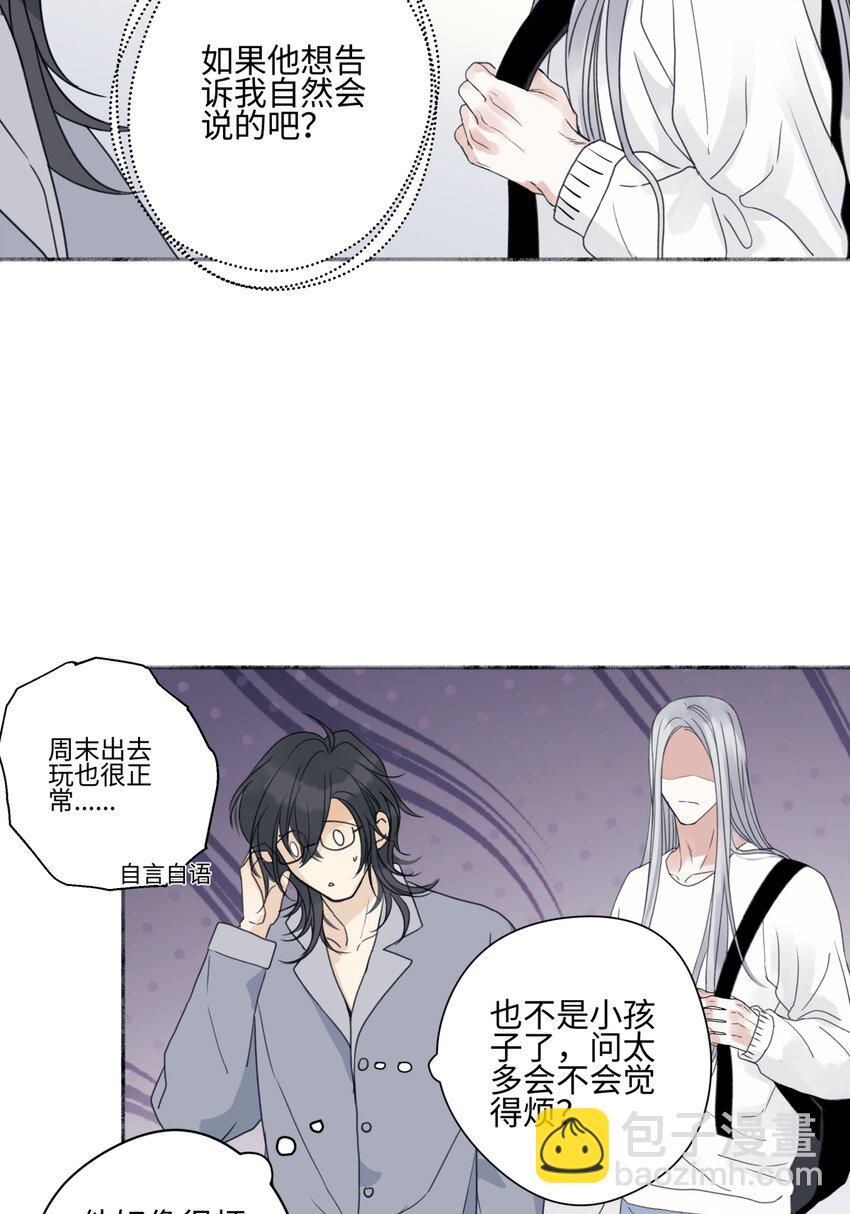 63 七上八下(1/2)-第74话