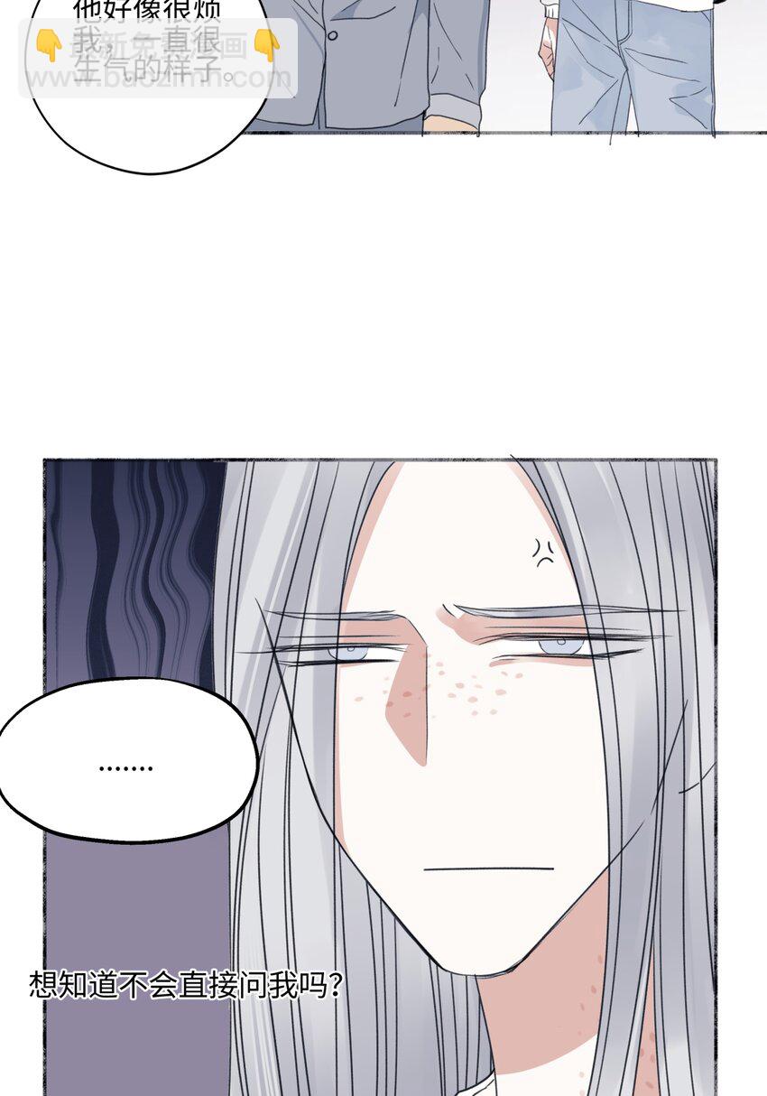 63 七上八下(1/2)-第74话