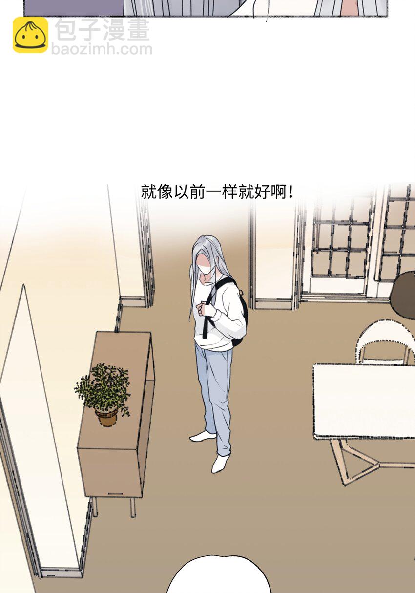 63 七上八下(1/2)-第74话