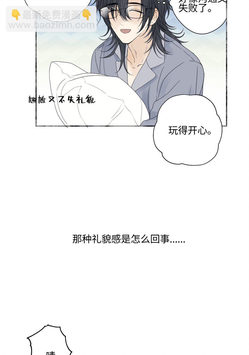 63 七上八下(1/2)-第74话