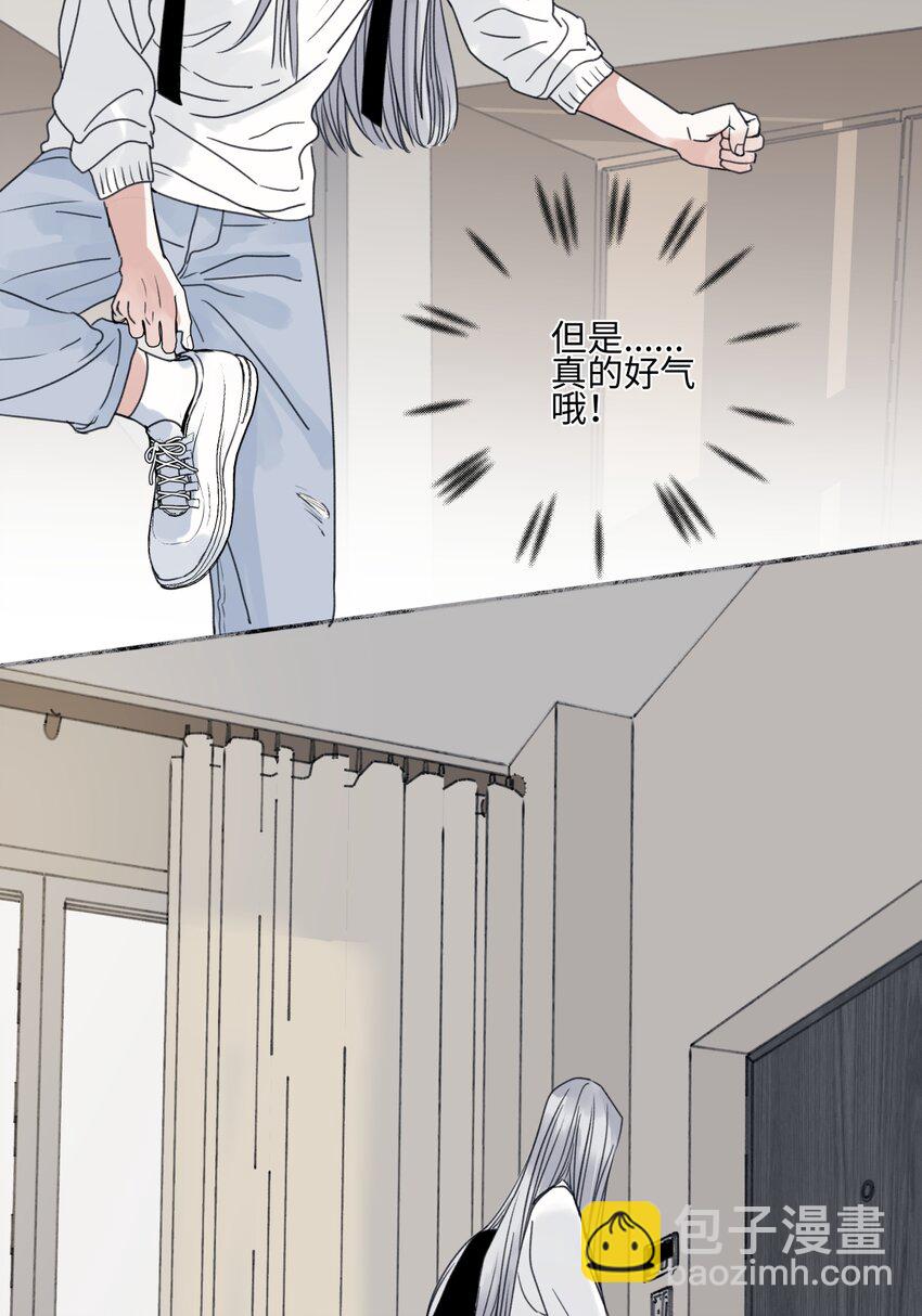 63 七上八下(1/2)-第74话