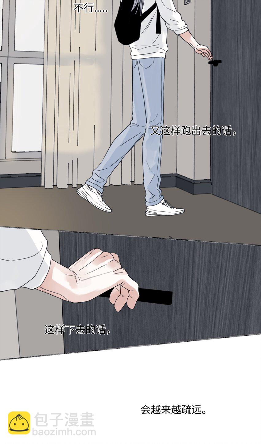 63 七上八下(1/2)-第74话