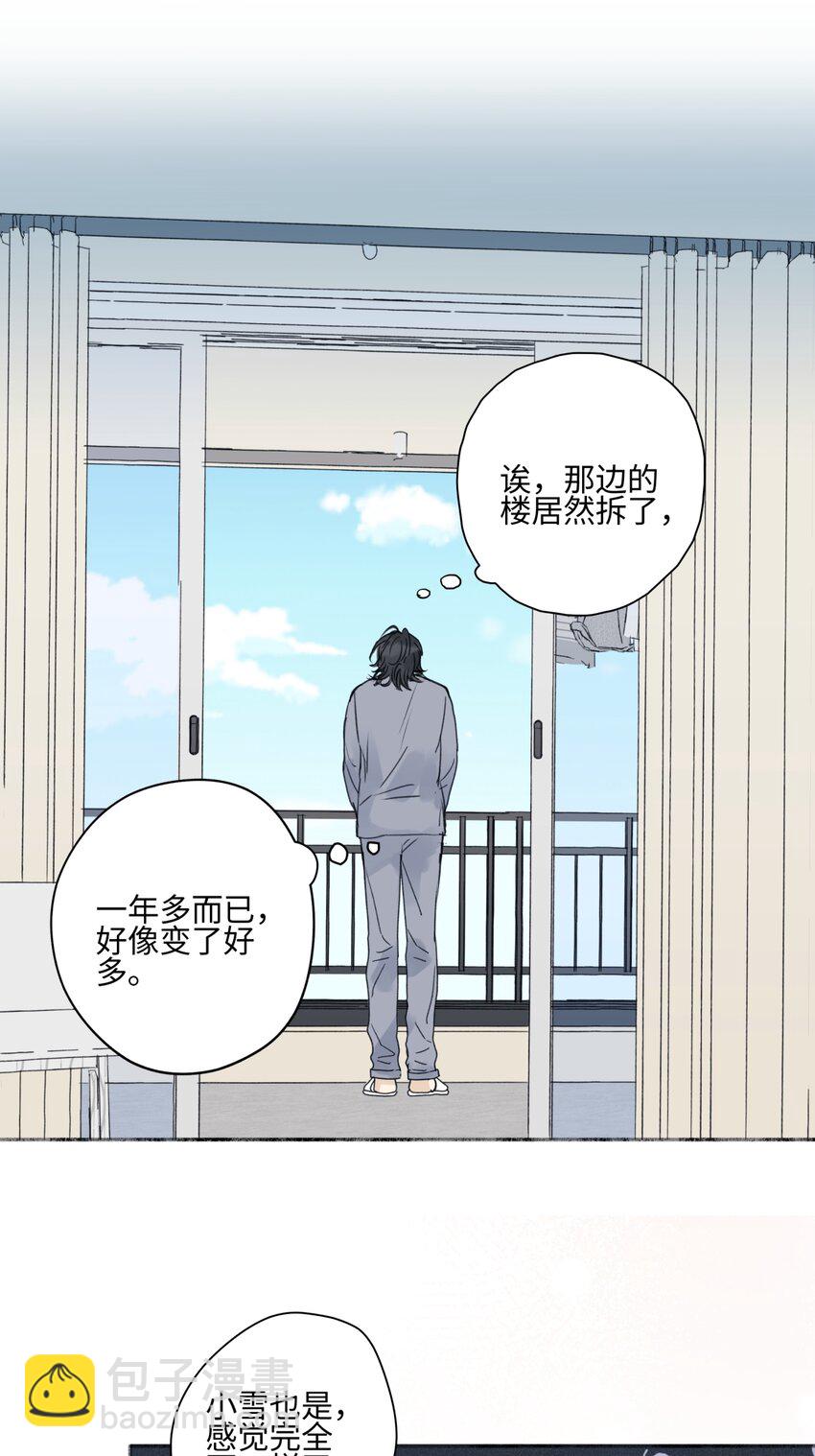 63 七上八下(1/2)-第74话