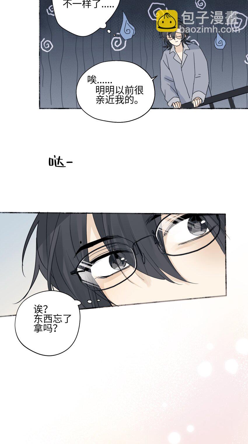 63 七上八下(1/2)-第74话