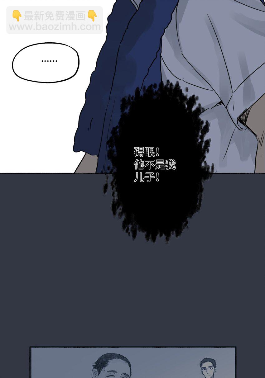 63 七上八下(1/2)-第74话