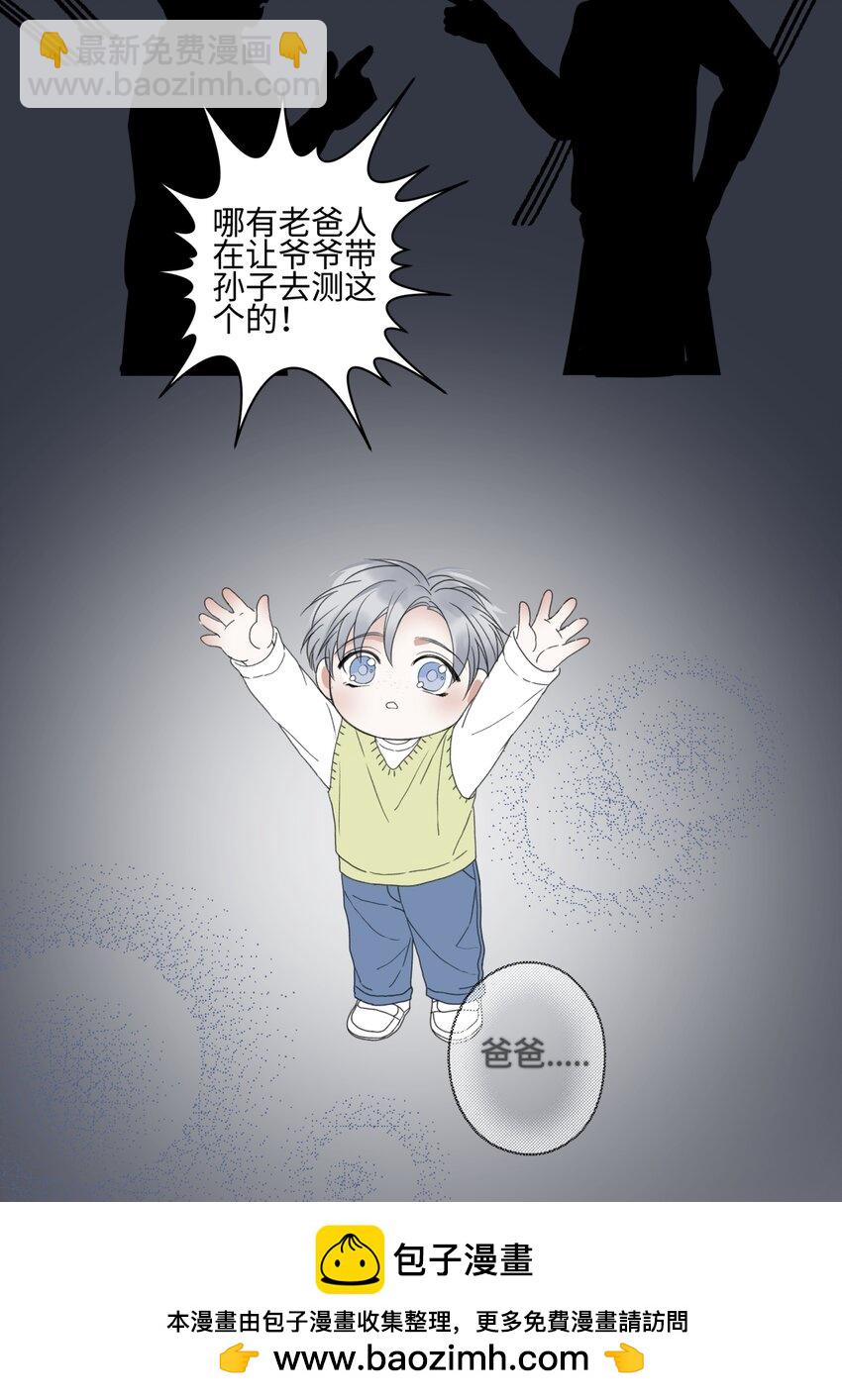 63 七上八下(1/2)-第74话