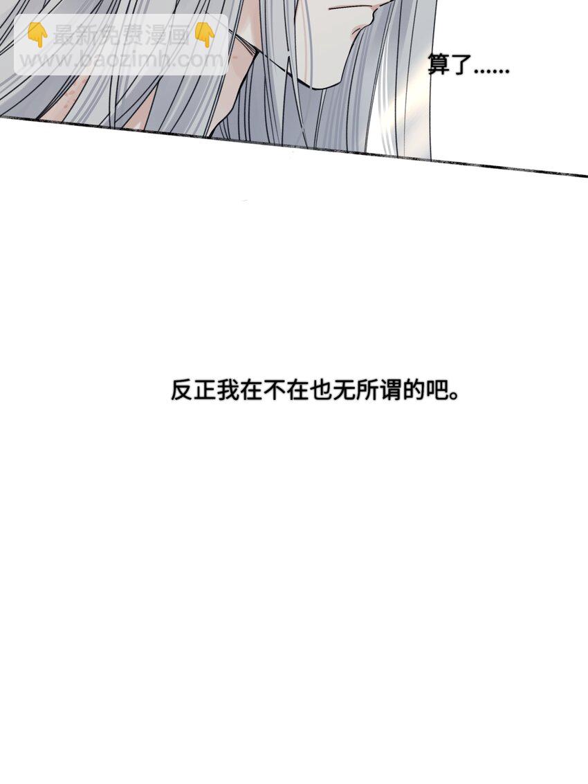 63 七上八下(1/2)-第74话