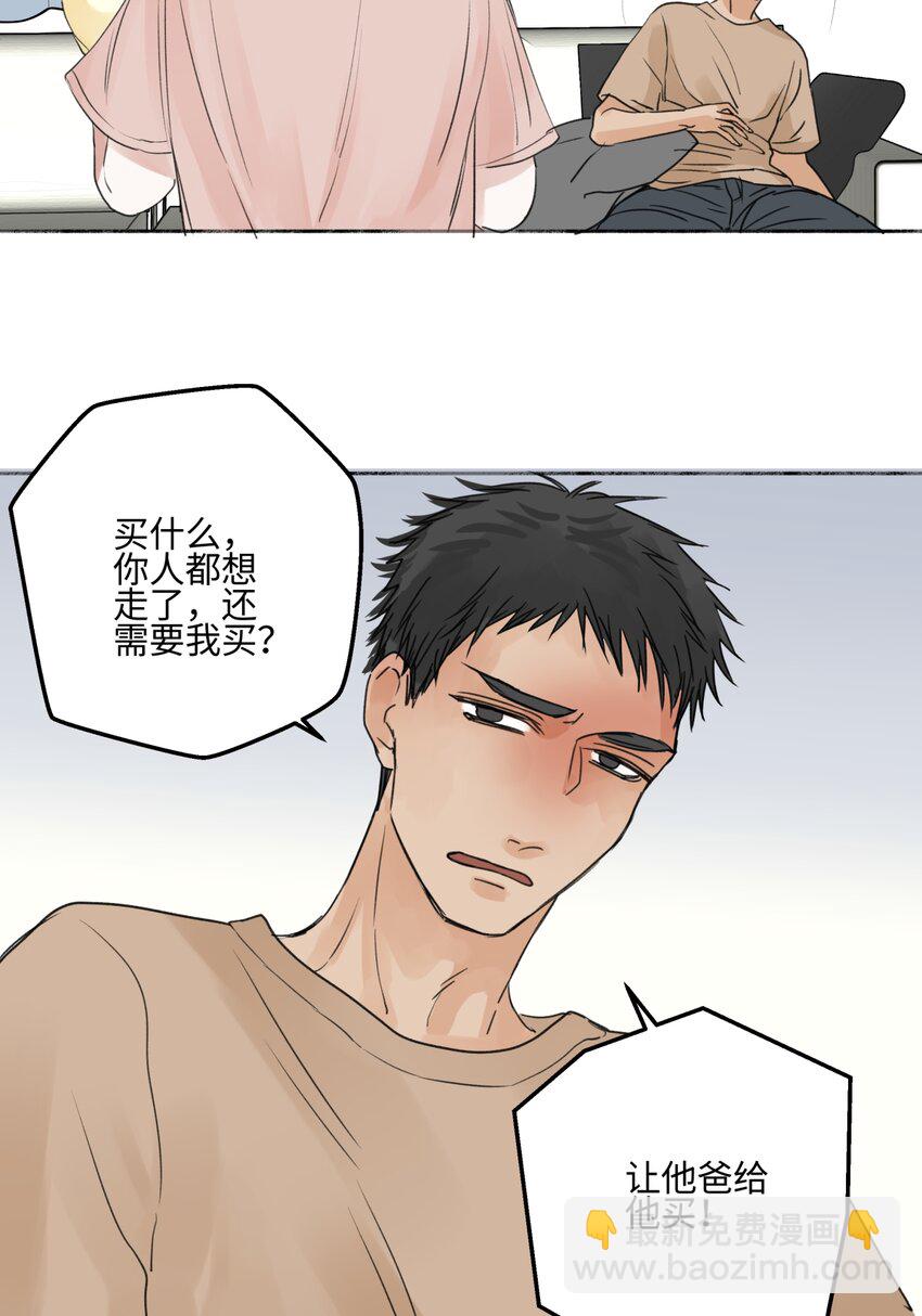 65 死于冷漠(1/2)-第76话
