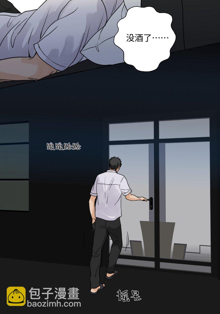 65 死于冷漠(1/2)-第76话