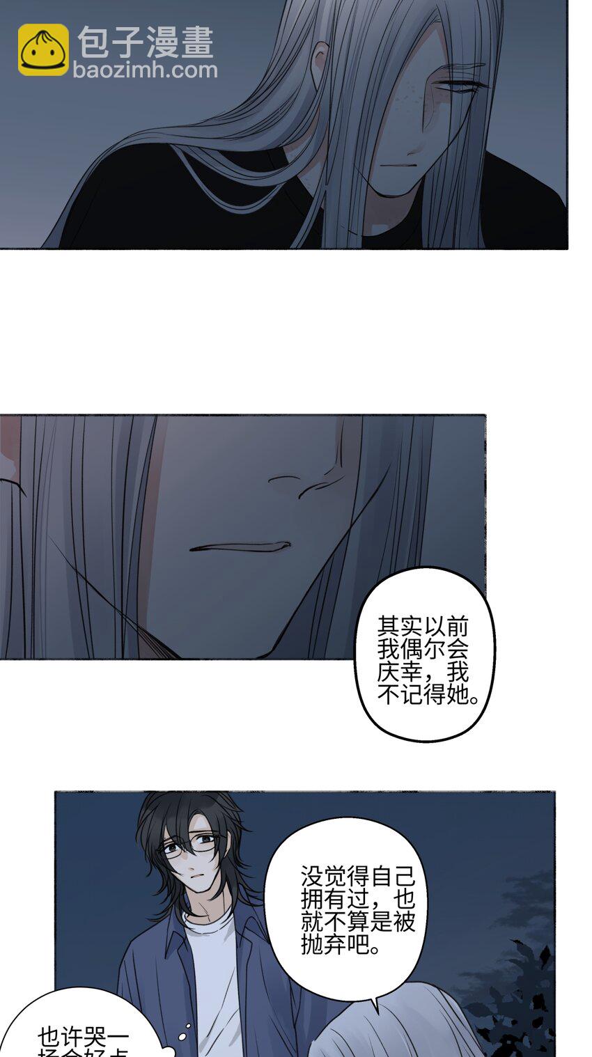 65 死于冷漠(1/2)-第76话