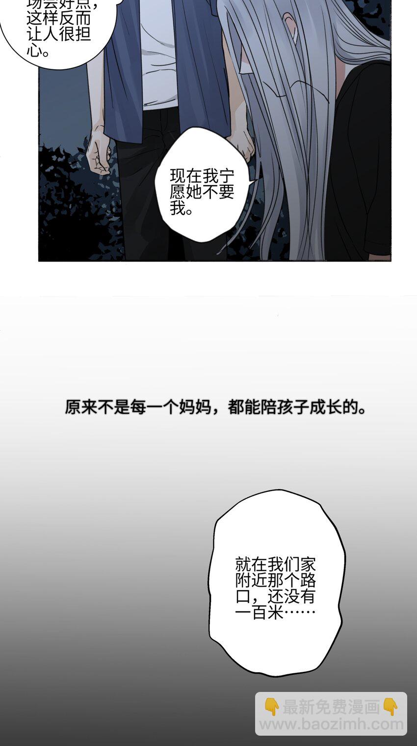 65 死于冷漠(1/2)-第76话