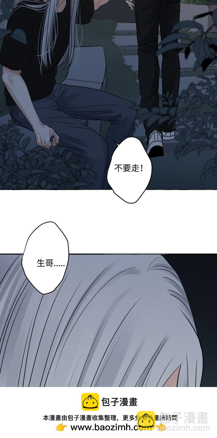 65 死于冷漠(1/2)-第76话