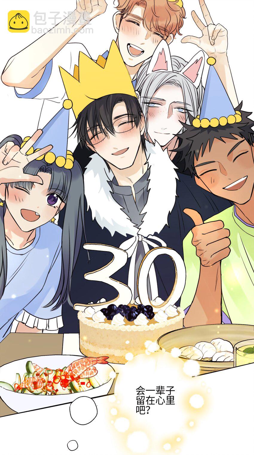 67 生日快乐-第78话