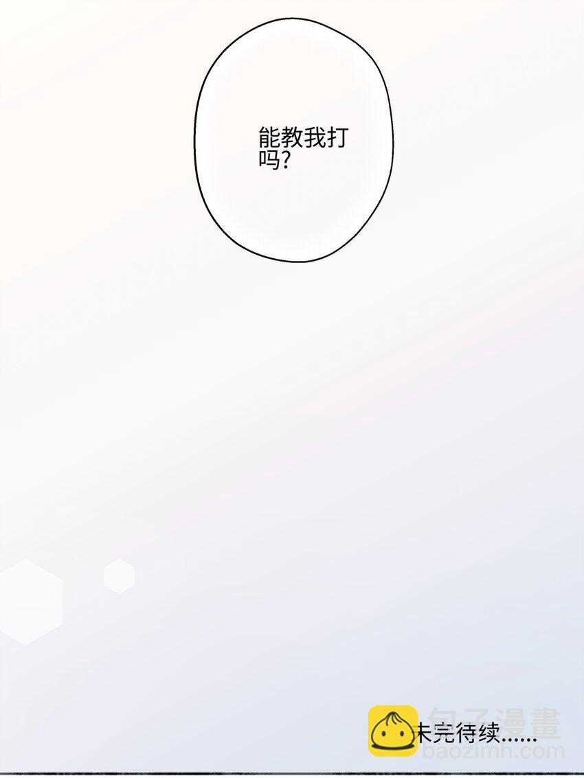 67 生日快乐-第78话