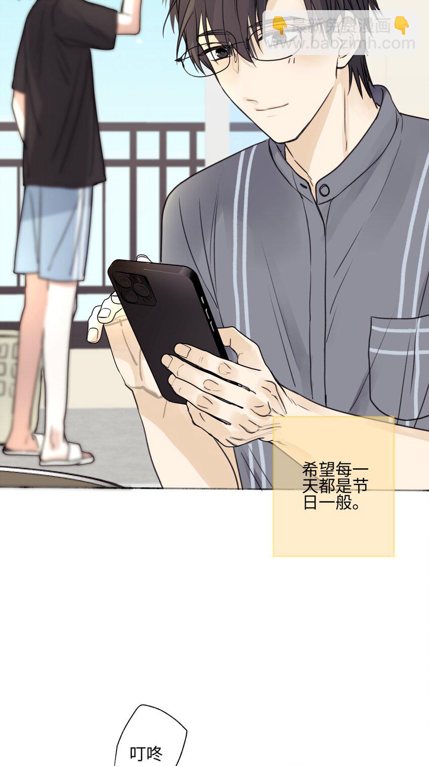 67 生日快乐-第78话