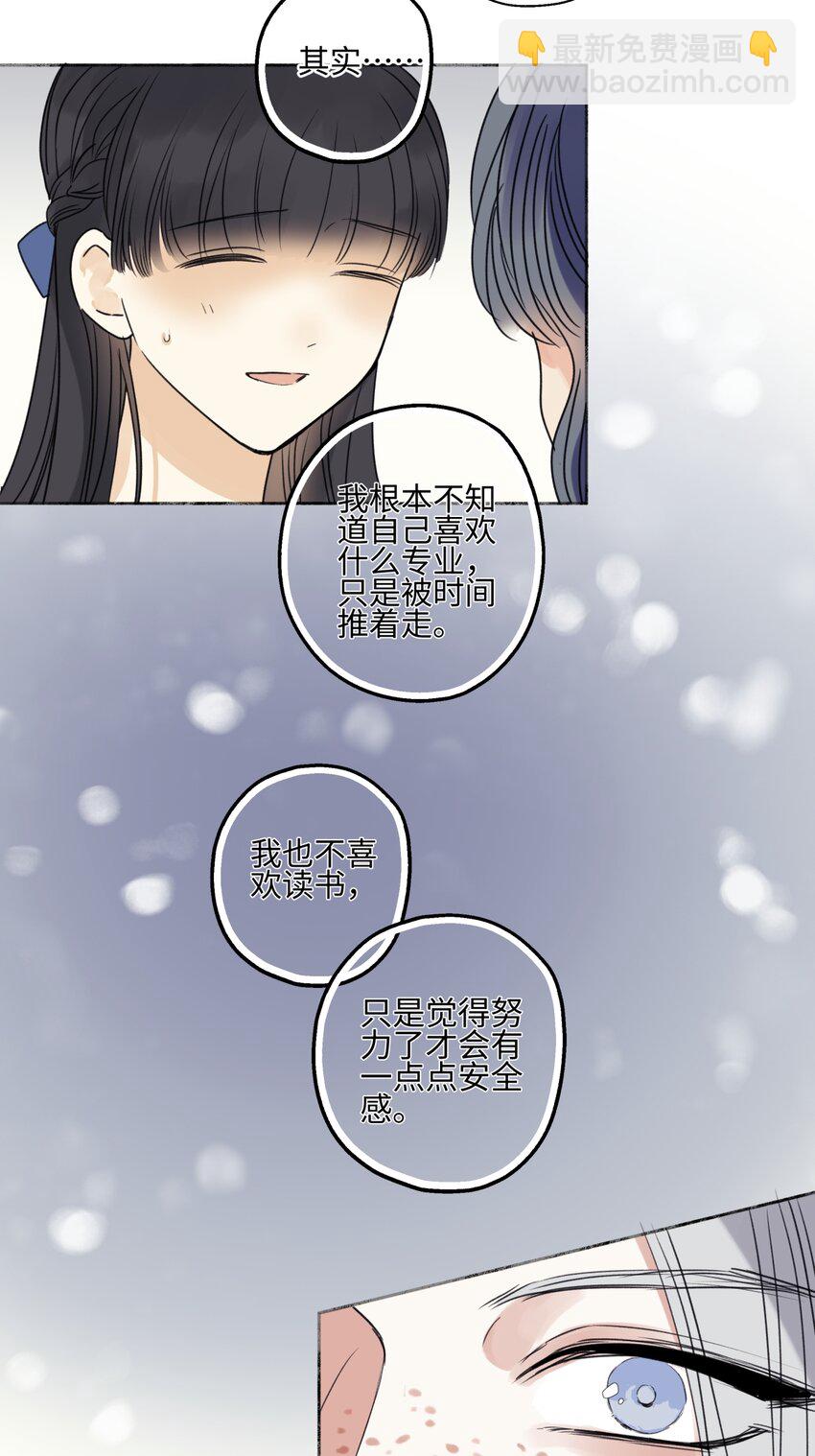 69 心中明灯-第80话
