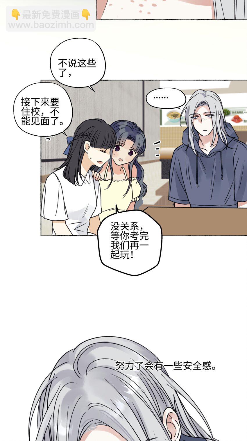 69 心中明灯-第80话