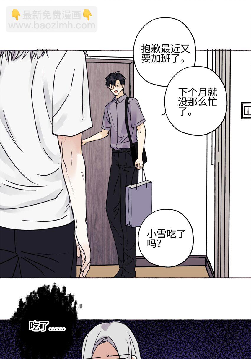 69 心中明灯-第80话