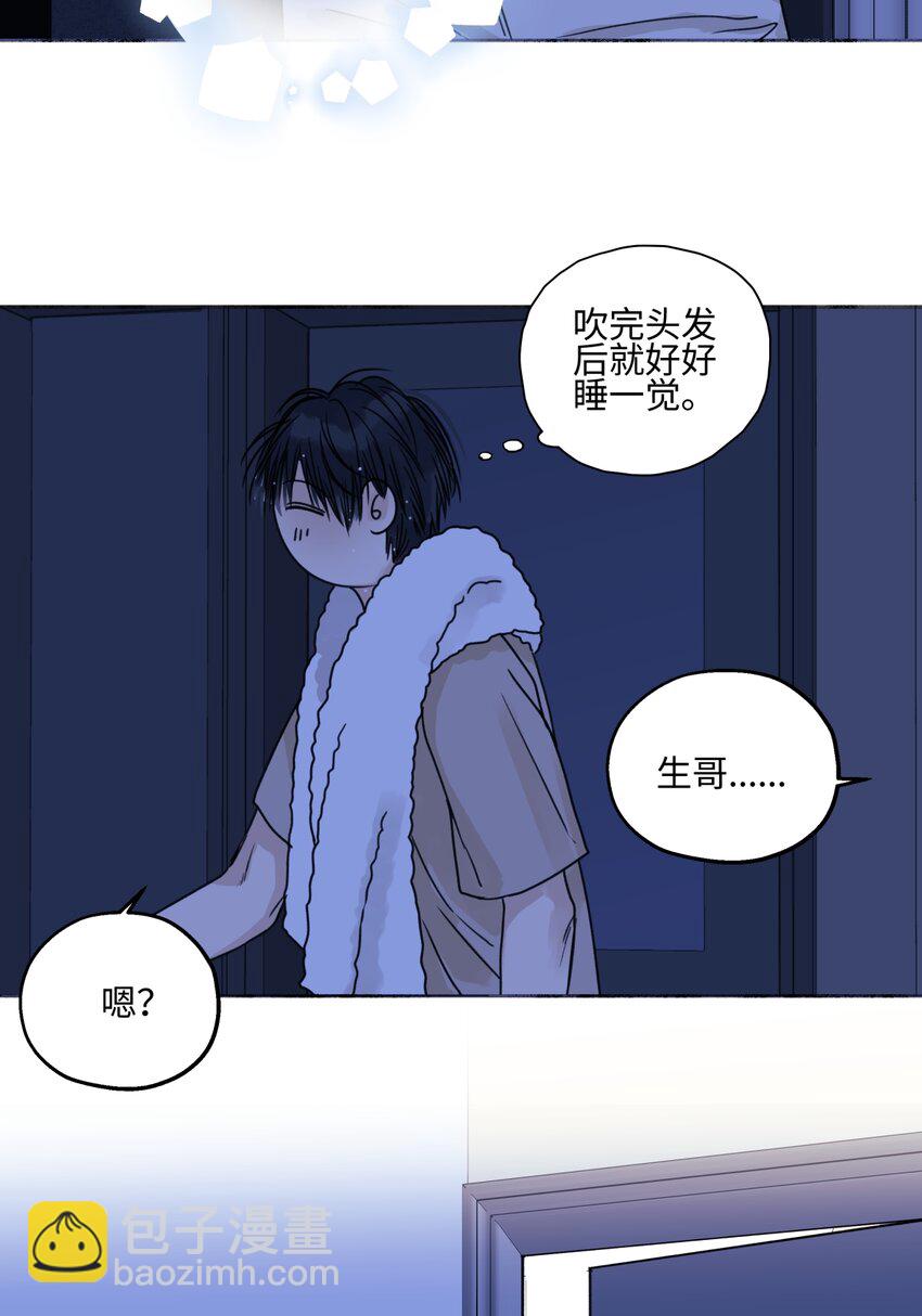 69 心中明灯-第80话
