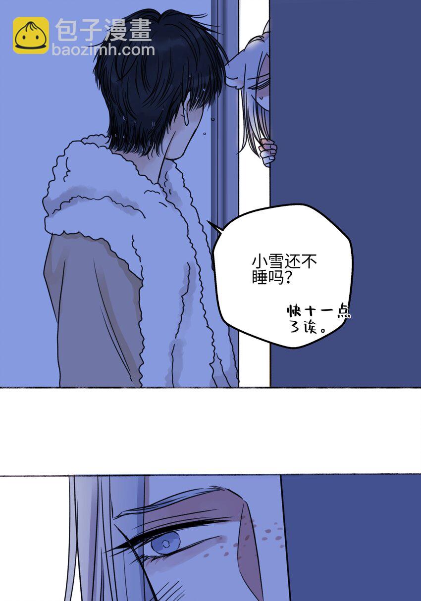 69 心中明灯-第80话