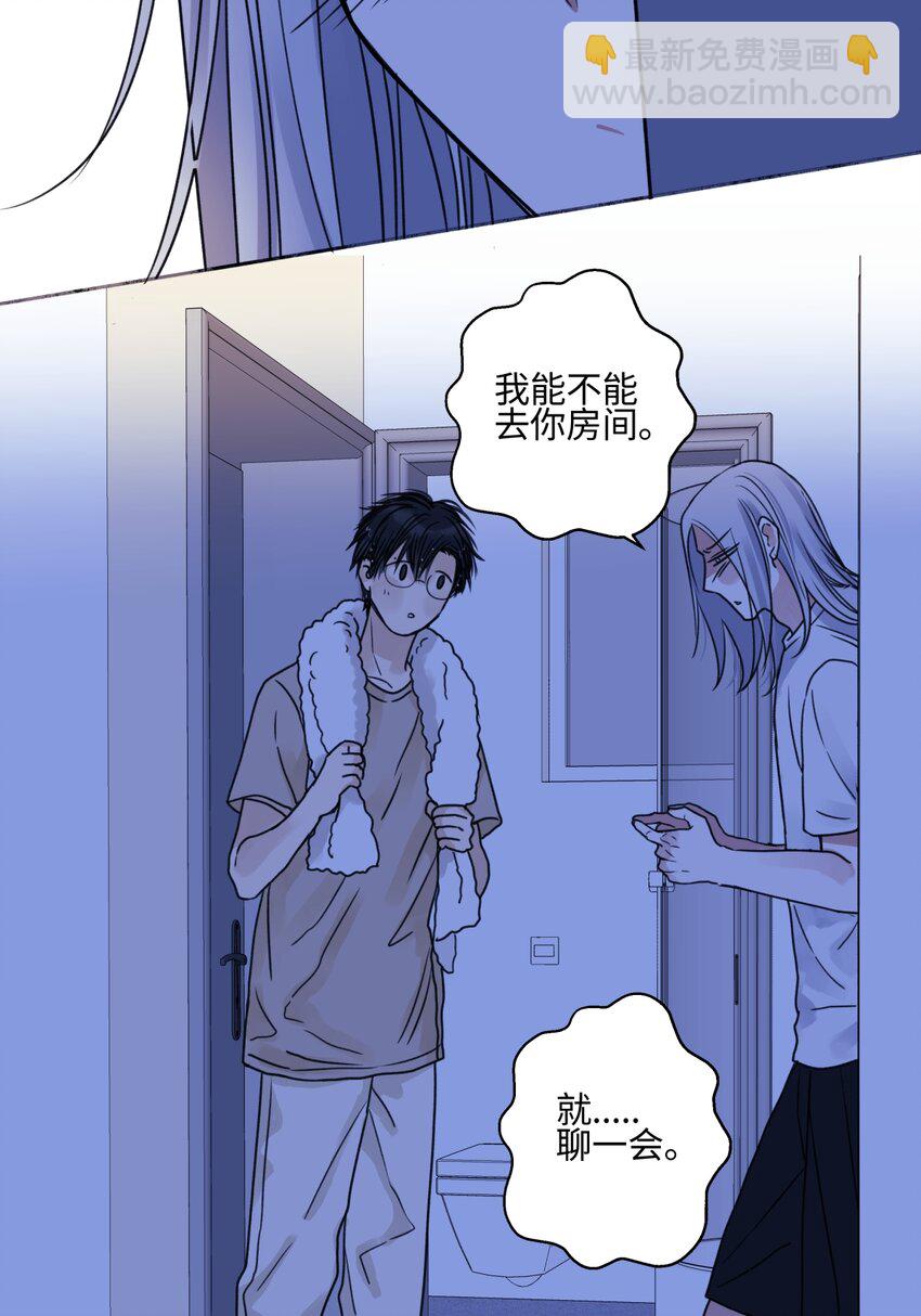 69 心中明灯-第80话