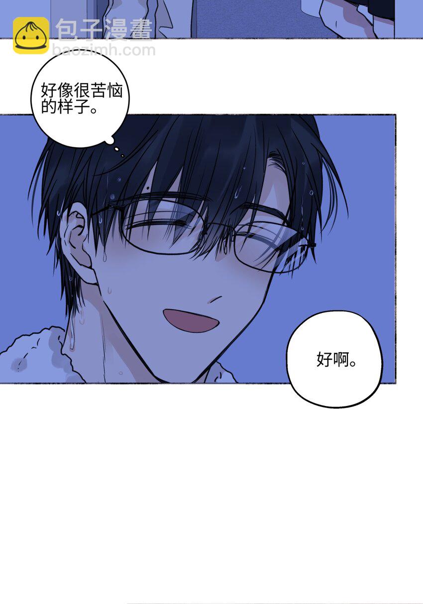 69 心中明灯-第80话