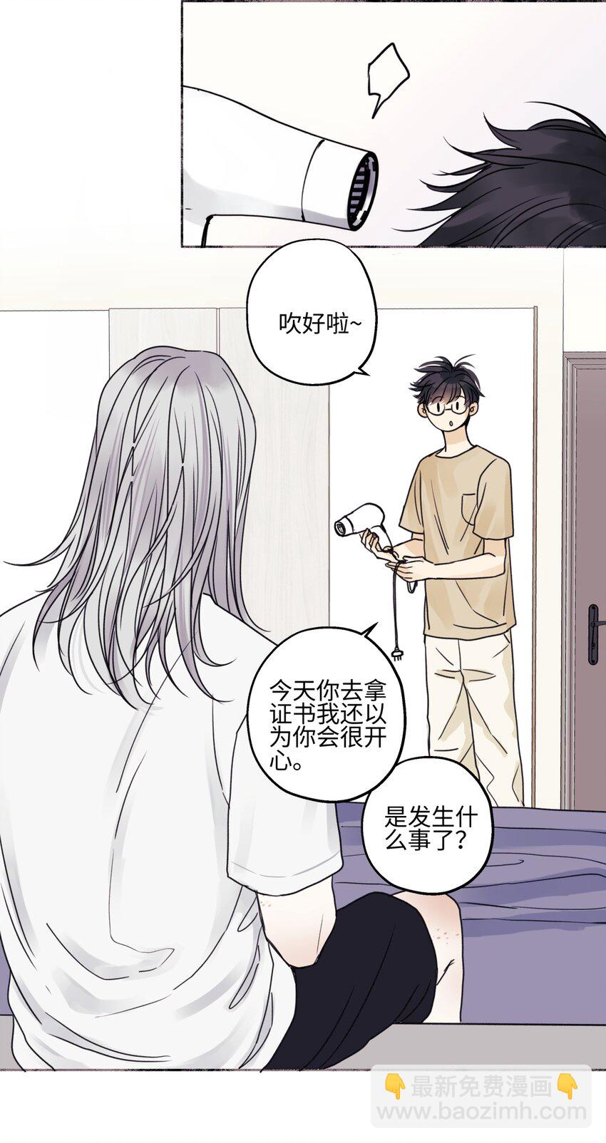 69 心中明灯-第80话