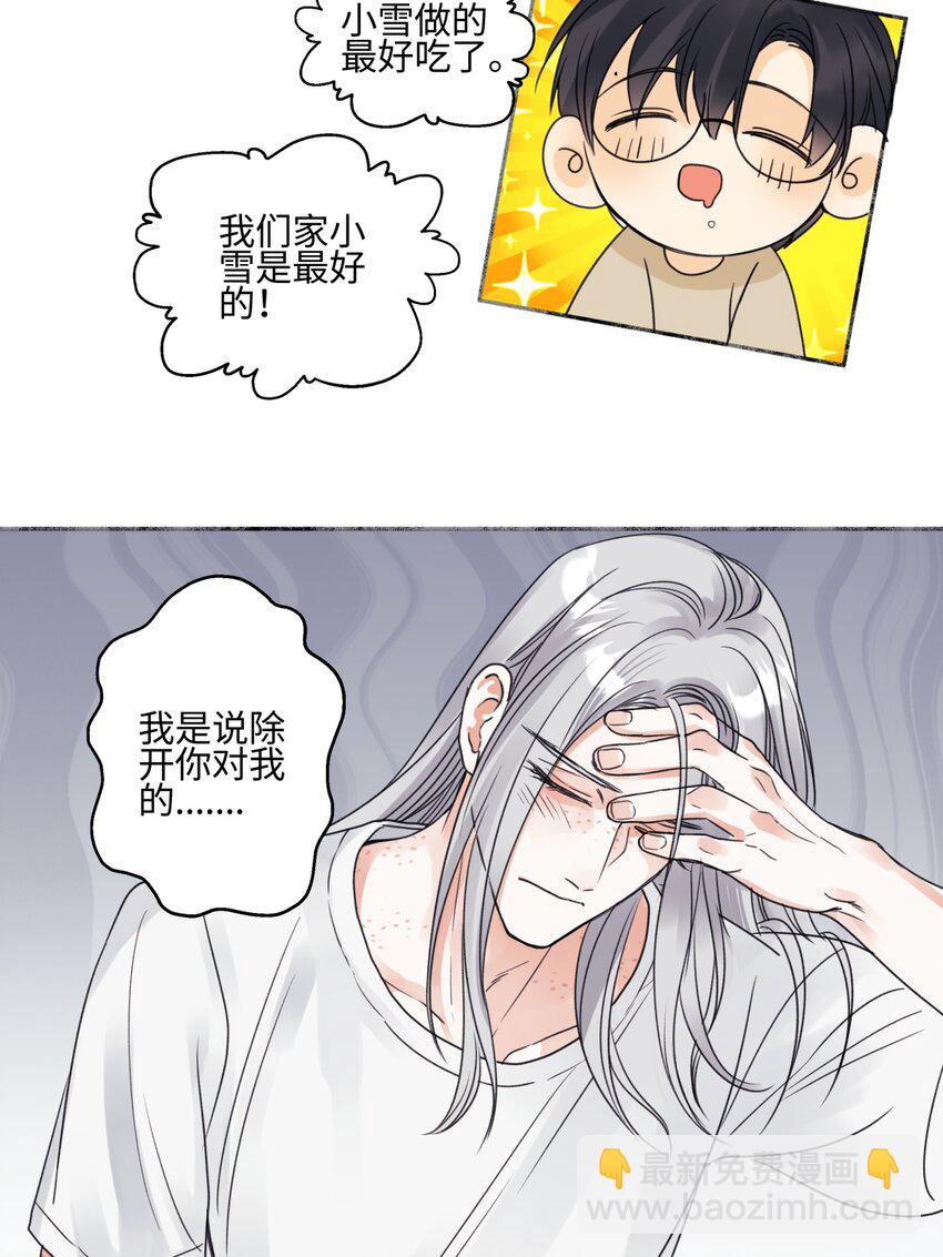 69 心中明灯-第80话