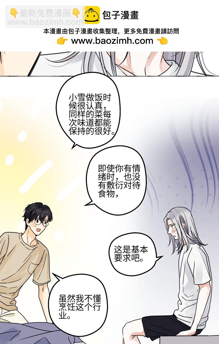 69 心中明灯-第80话