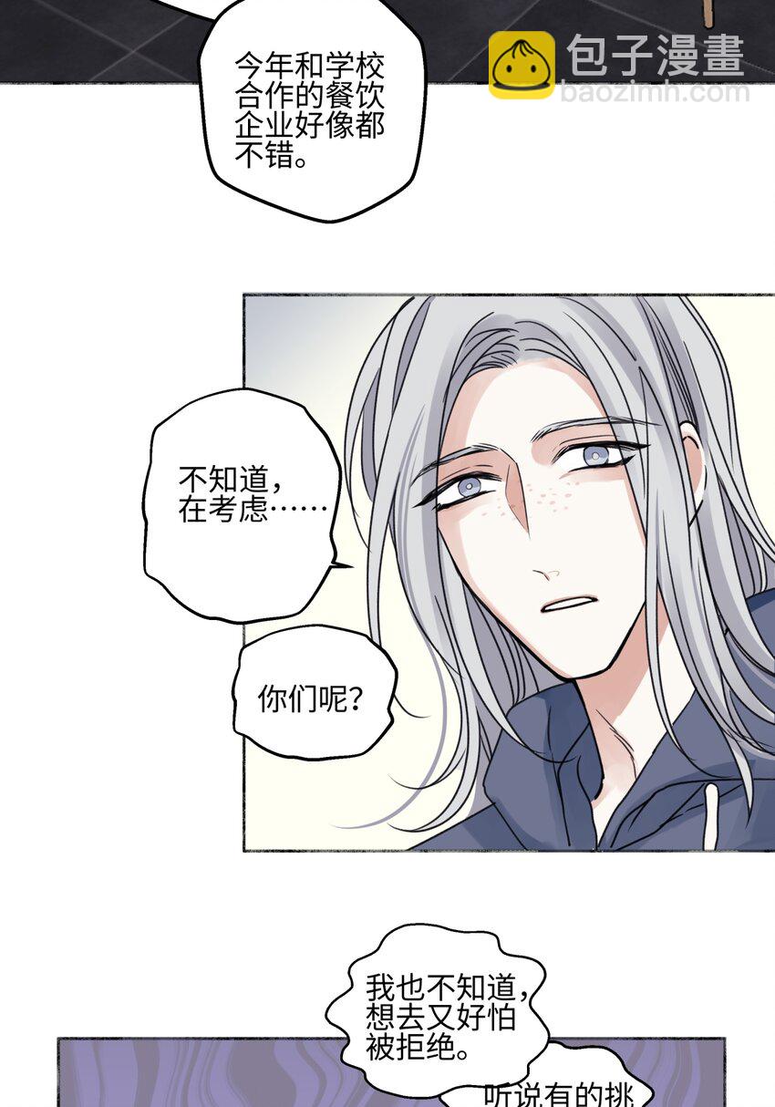 69 心中明灯-第80话