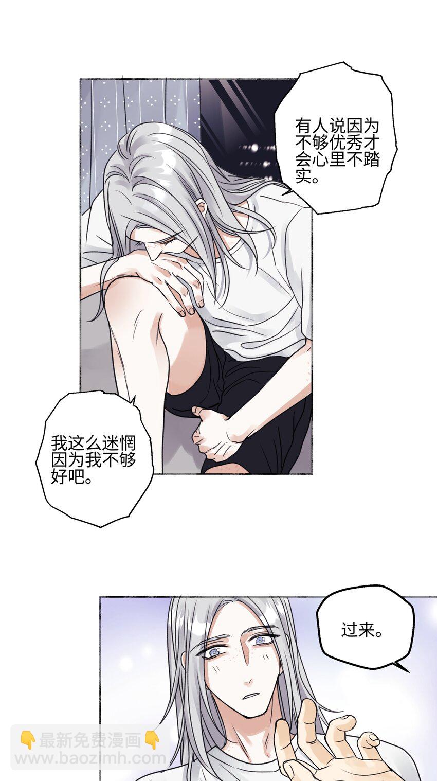 69 心中明灯-第80话