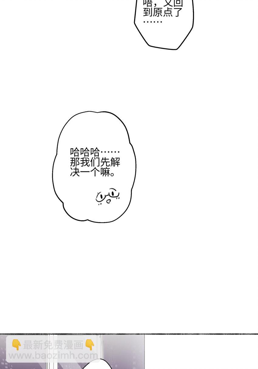 69 心中明灯-第80话